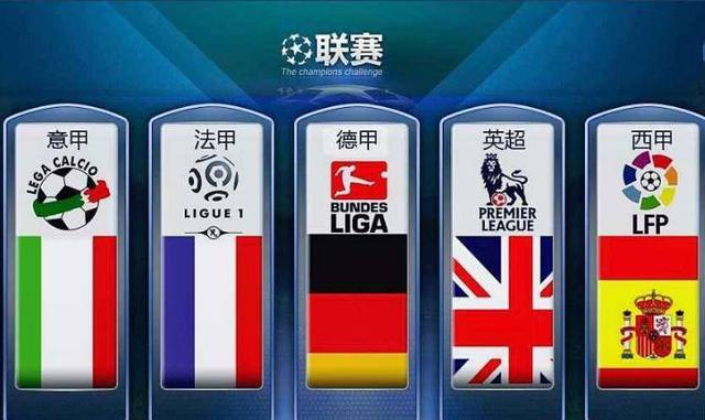 在国际赛事