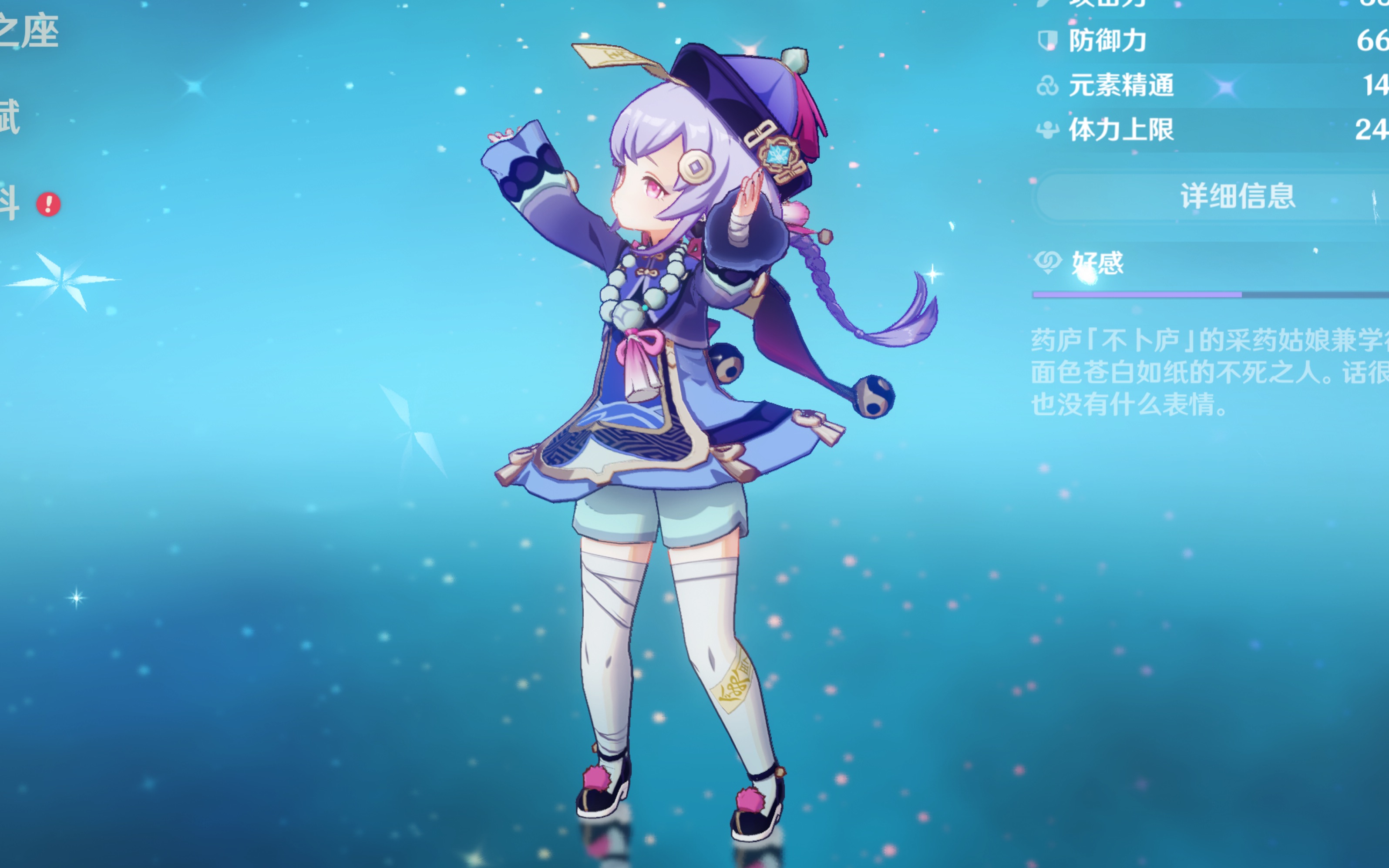 胜1平的出 胜1平的出